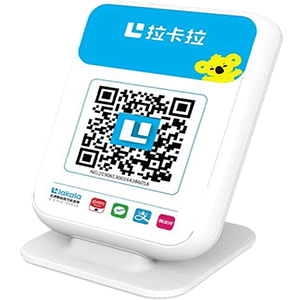 永登拉卡拉收款云音箱